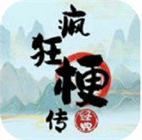 血族截图3