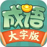 血族截图4