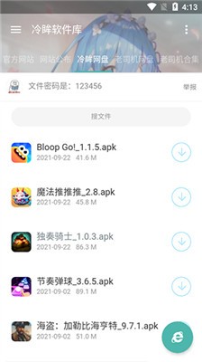 乐鱼全站app凯发k8国际首页官网登录