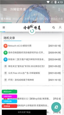 乐鱼全站app凯发k8国际首页官网登录