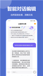 爱游戏ayx平台链接