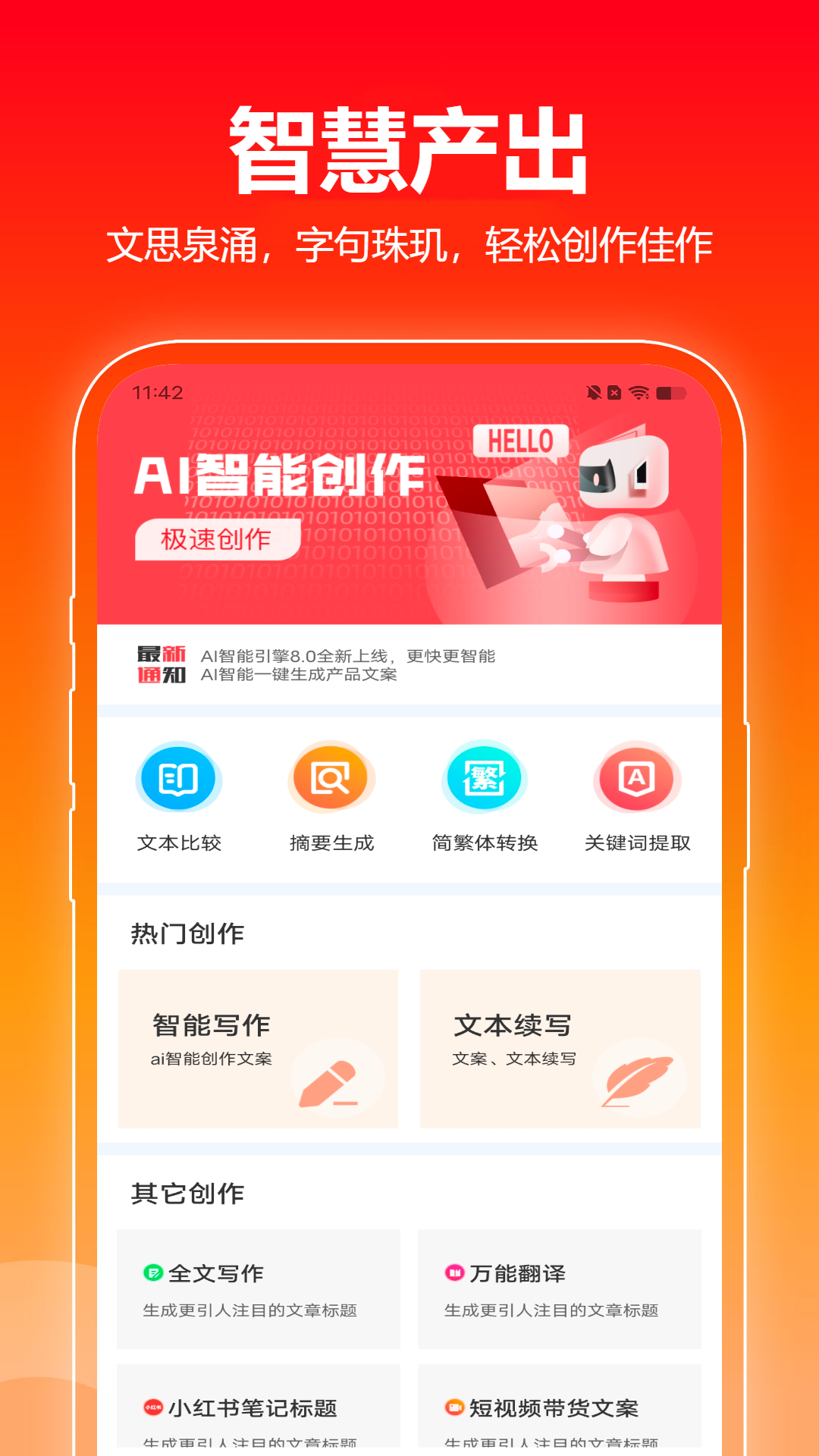 开云平台全站app