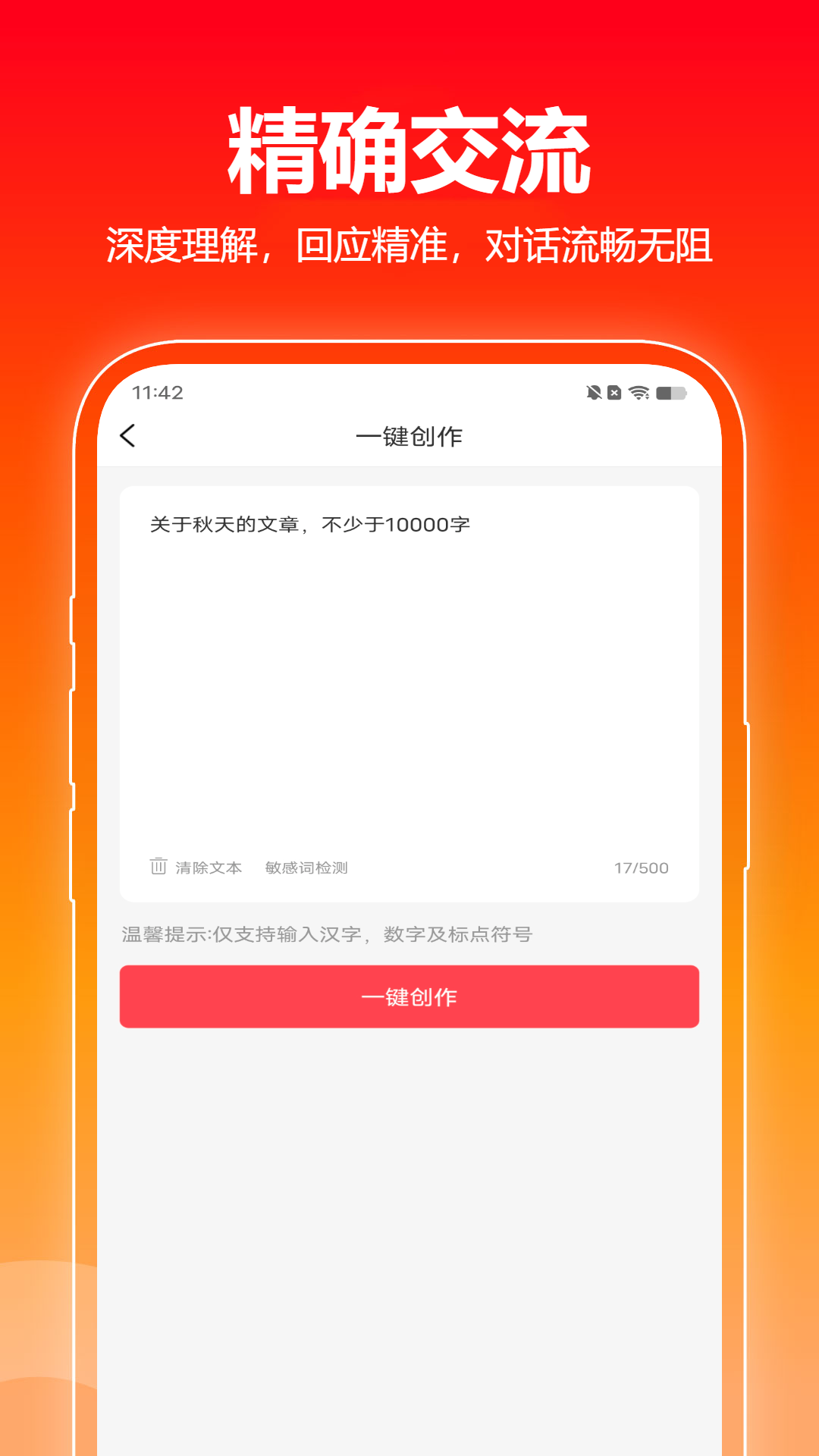 开云平台全站app