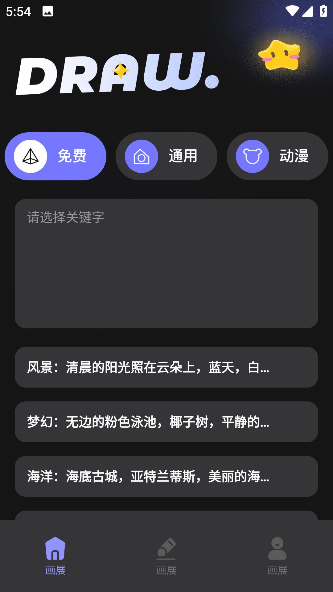 九游会登录入口唯一免费版