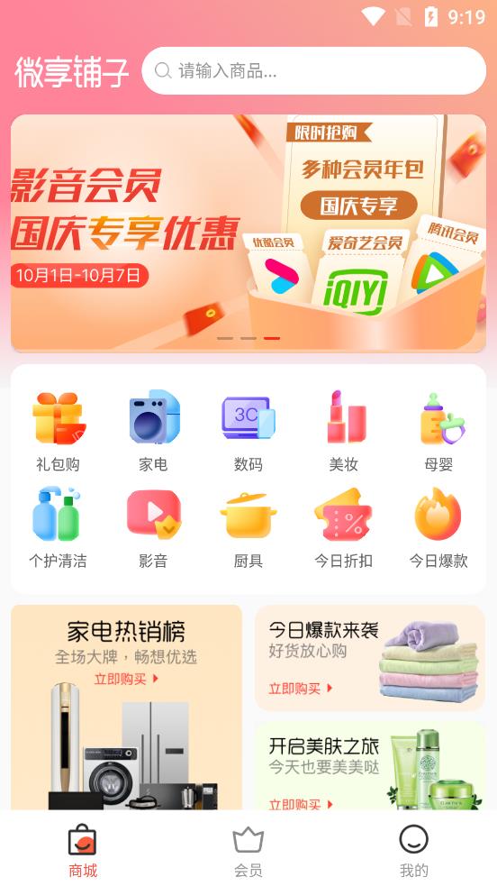 九游会app老哥安卓版