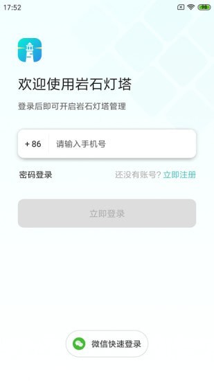 乐鱼leyu登录入口