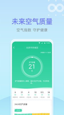 爱游戏ayx综合体育