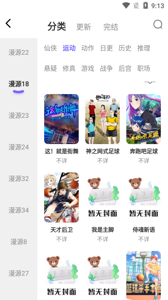 爱游戏app官方合营纯净版