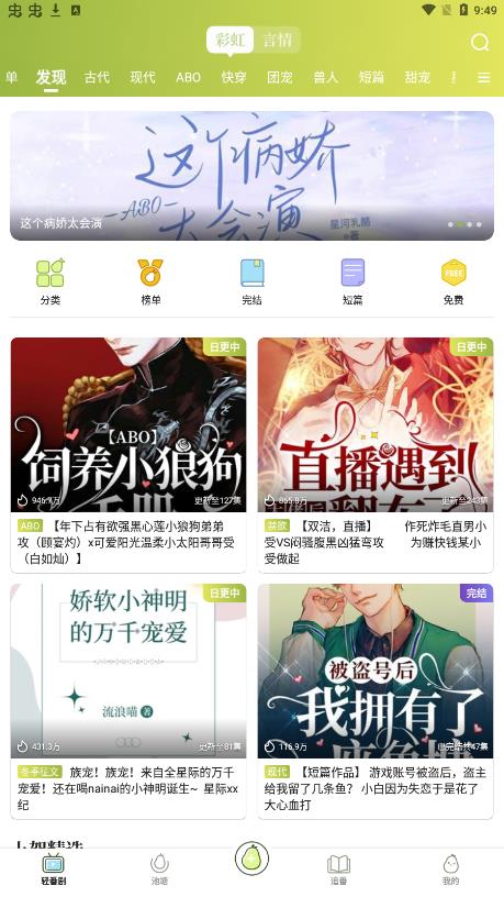 leyu乐鱼网站登录无广告版