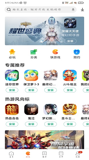 乐鱼全站app凯发k8国际首页官网华为版