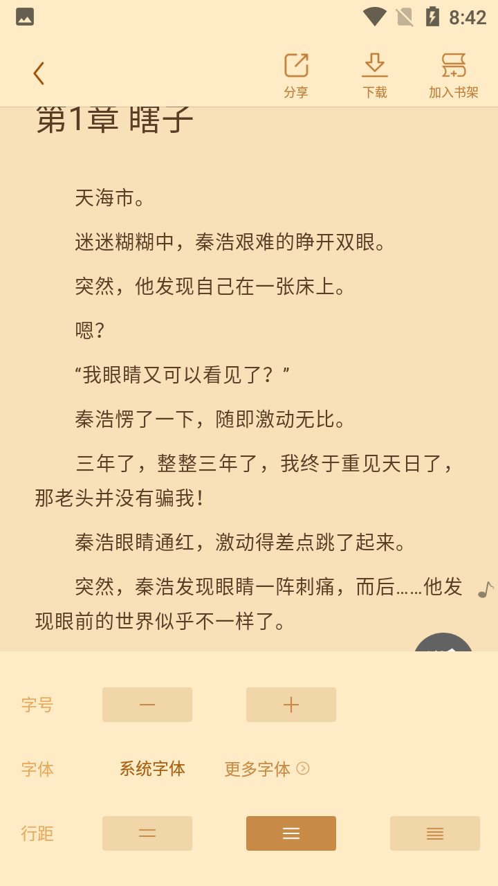 华体会官方网页入口