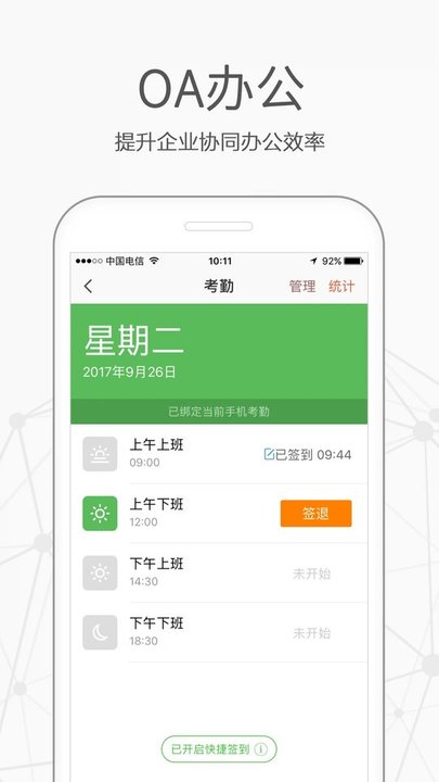 乐鱼全站app乐鱼凯发k8国际首页官网下载