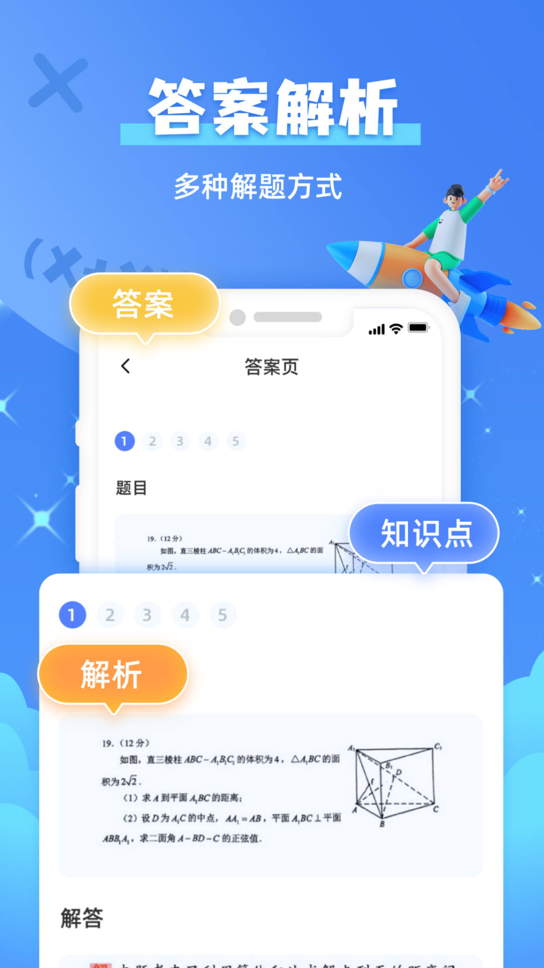 乐鱼体育凯发k8国际首页官网app