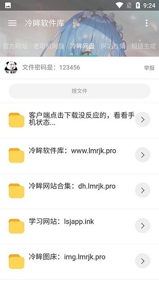 乐鱼全站app凯发k8国际首页官网登录